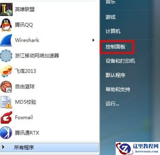 Win7系统如何设置虚拟网卡？设置虚拟网卡方法