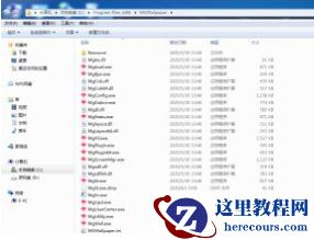 如何快速删除Win7中流氓软件，提升电脑运行速度