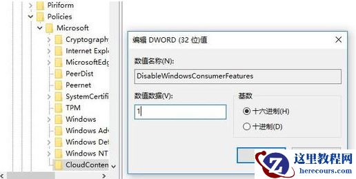 win7系统流氓软件删除又自动恢复怎么解决？