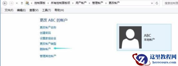 win7忘记开机密码强制重置教程