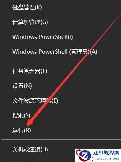 win7连接win10共享的打印机时提示错误,代码0x00000006?