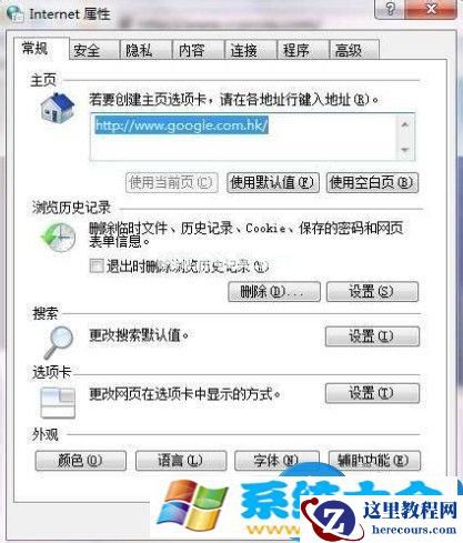 Win7系统ccproxy如何用技巧 win7怎么设置ccproxy的方法