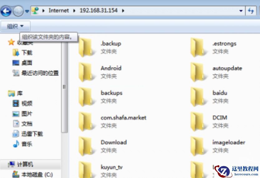Win7RECENT文件夹是什么？RECENT文件夹可以删除吗？