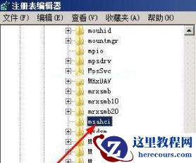 Win7旗舰版如何开启硬盘ahci模式？