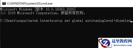 win7如何优化远程连接？win7远程连接优化教程