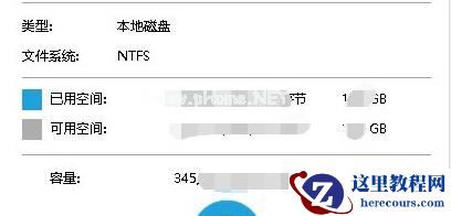 Windows7旗舰版怎么关闭不必要的动画?