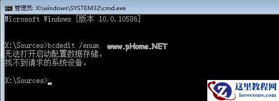 Win7旗舰版系统打开itunes提示不能读取文件itunes library.itl怎么办？