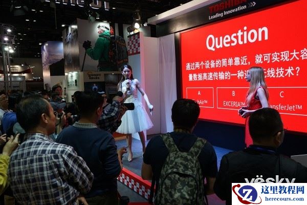 P&E2016：直击东芝展台互动活动现场