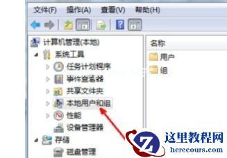 Win7更改用户名无法登录怎么办?Win7更改用户名无法登录的解决方法