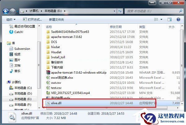 Win7重装系统提示Decompression error Abort怎么办？