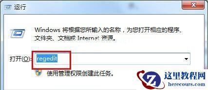 Win7专业版系统无法在IE网页输入框输入文字怎么解决？