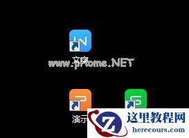 Win7如何消除快捷方式箭头？Win7消除快捷方式箭头的方法