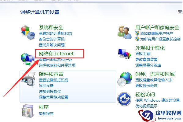 win7没有无线网络怎么办？win7找不到无线网络解决方法