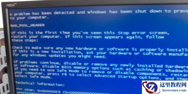 win7无法进入系统和安全模式怎么办？