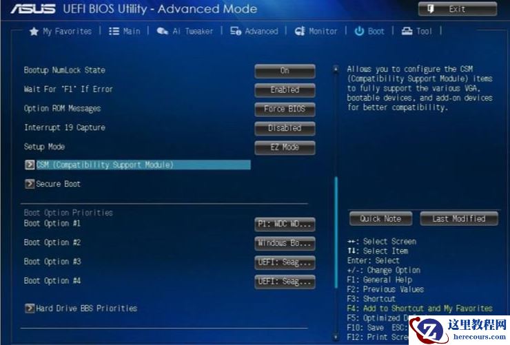 Win7旗舰版电脑蓝屏如何修复?Win7旗舰版电脑蓝屏修复方法