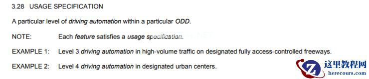 对比了 11168 处修订，我们帮你划了「SAE 自动驾驶分级」更新版的全部重点