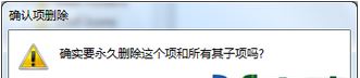 win7系统桌面没有图标只有文字怎么办？