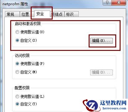 Win7右下角网络连接显示红叉但可以正常上网的解决方法