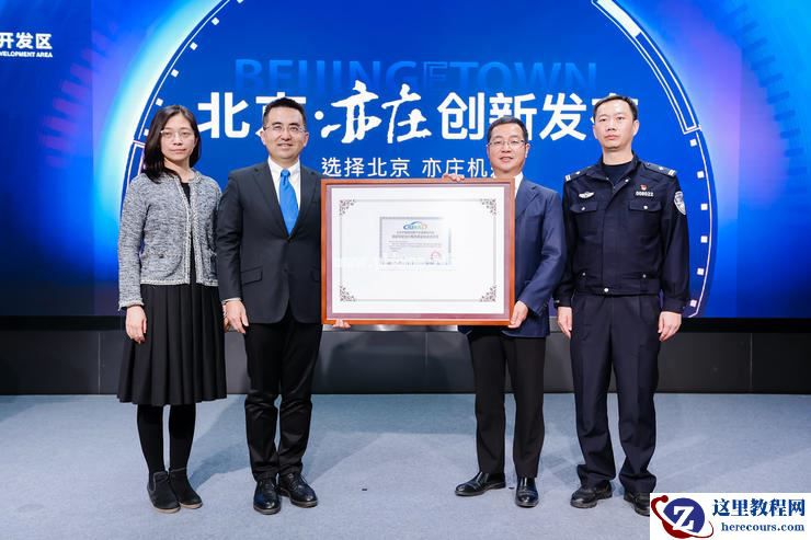 行业里程碑！萝卜快跑迎来国内首个付费乘客订单