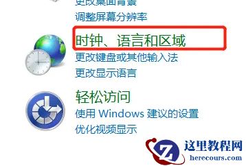 Win7系统任务栏怎么永久删除？Win7下面任务栏怎么隐藏？