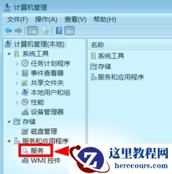 安卓手机投屏到Win7电脑方法教学