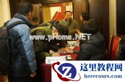 2015索尼微摄力全国体验兰州站2月1日报道