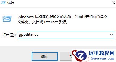 win7无internet访问权限怎么办？win7无internet访问权限解决教程