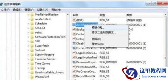 Win7资源管理器崩溃怎么修复?Win7资源管理器经常崩溃的处理办法