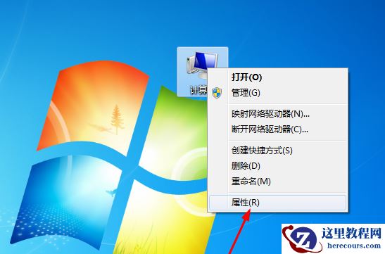 Win7磁盘清理功能在哪里