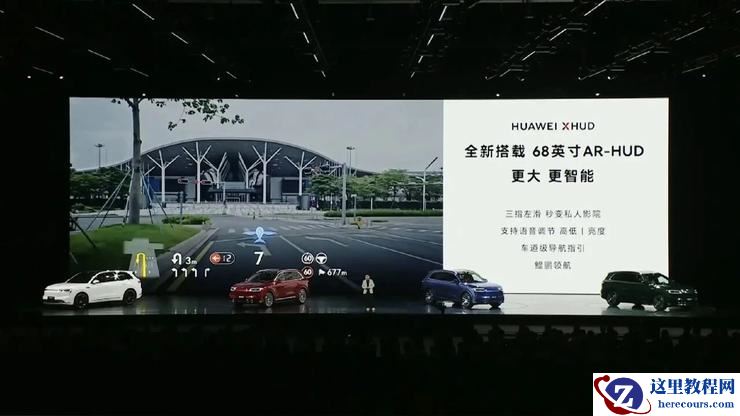 问界新M7+尚界H5双双上市，开售服务器一度被「挤爆」丨智驾前线