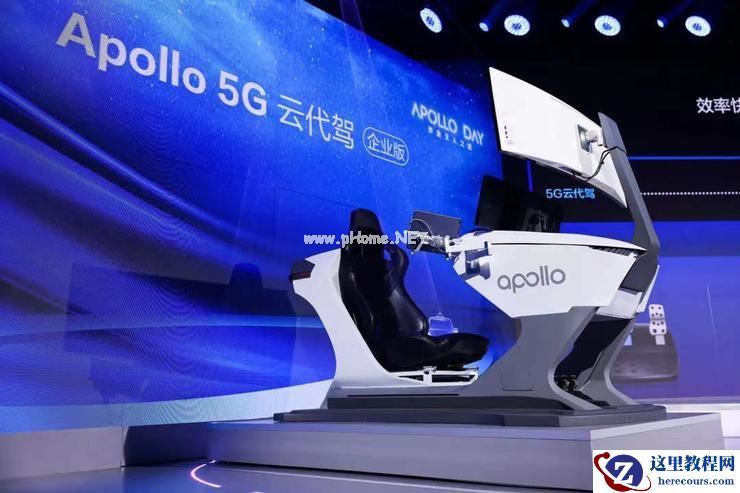 百度Apollo无人化之路：打造量产车、磨炼「老司机」、联动云代驾