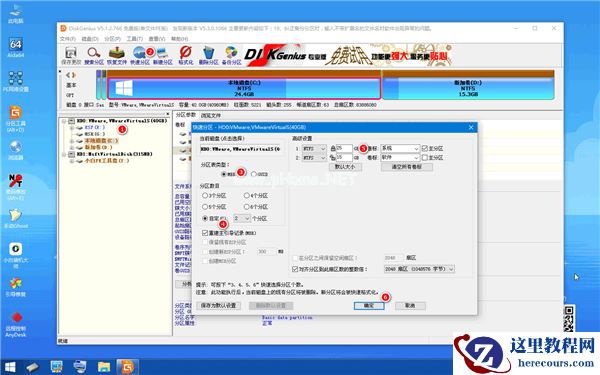 华硕b85主板装不上Win7怎么办？华硕b85主板装不上Win7解决方法