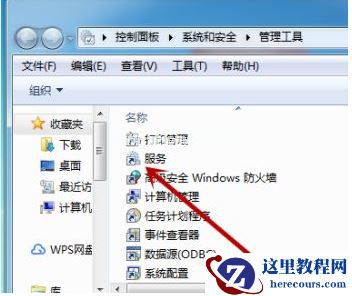 Win7电脑搜索不到蓝牙鼠标怎么办?Win7找不到蓝牙鼠标解决步骤