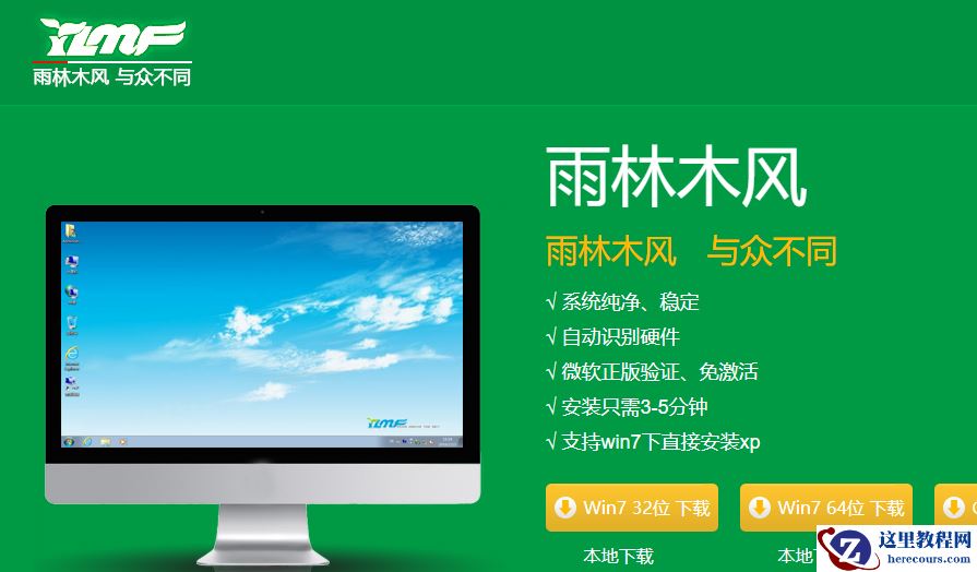 win7系统不维护停止更新有什么影响？win10操作系统更新安装教程