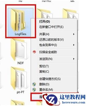 win7系统出现网络错误怎么办？win7网络连接提示红叉错误代码711解决方法