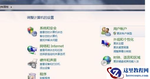 Win7连接打印机提示需要输入网络密码怎么办？