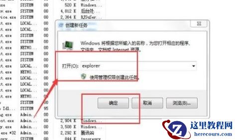 win7电脑窗口最大化后不显示任务栏怎么解决？