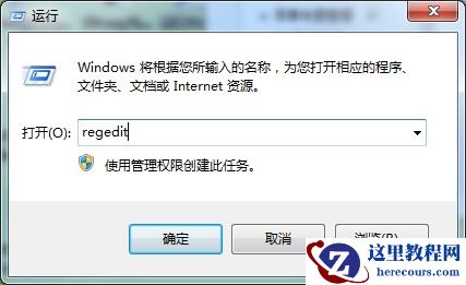 win7休眠状态可以下载文件吗?Windows7系统怎么设置离线下载的办法