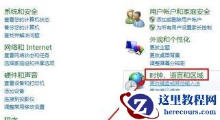 win7系统安全证书错误或者过期怎么解决？
