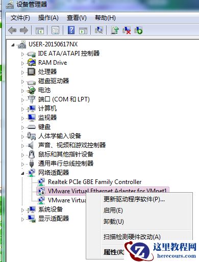 win7纯净版无网卡驱动的解决方法