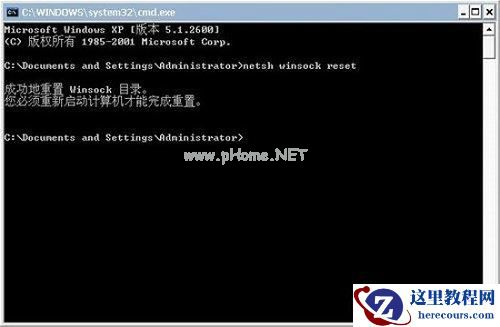 Win7系统中LSP损坏是什么意思？Win7系统中LSP损坏怎么修复？