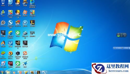Win7旗舰版桌面图标无法随意拖动怎么办?