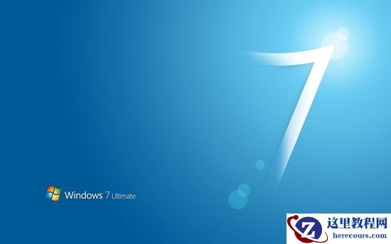 win7ultimate是什么版本？大家都叫win7ultimate为什么版本？