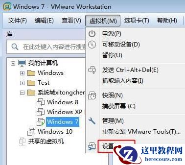 win7虚拟机无法联网怎么办？win7虚拟机无网络解决教学
