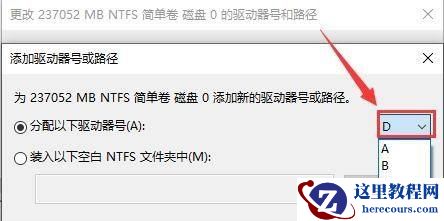 win7主板驱动机械硬盘消失怎么办？win7主板驱动机械硬盘消失解决方法