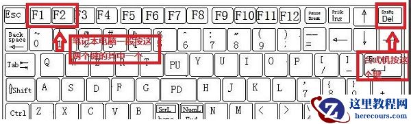 win7频繁出现程序停止工作怎么解决？