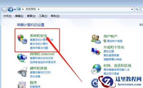 win7优化服务后无法上网怎么办？win7服务优化后不能上网解决方法