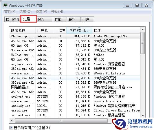 Win7网络延迟高是什么原因？Win7网络延迟高怎么解决？