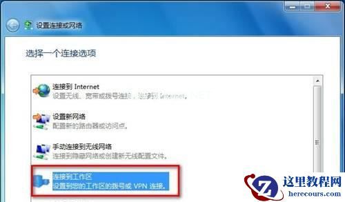Win7旗舰版如何查看打开chm文件格式?