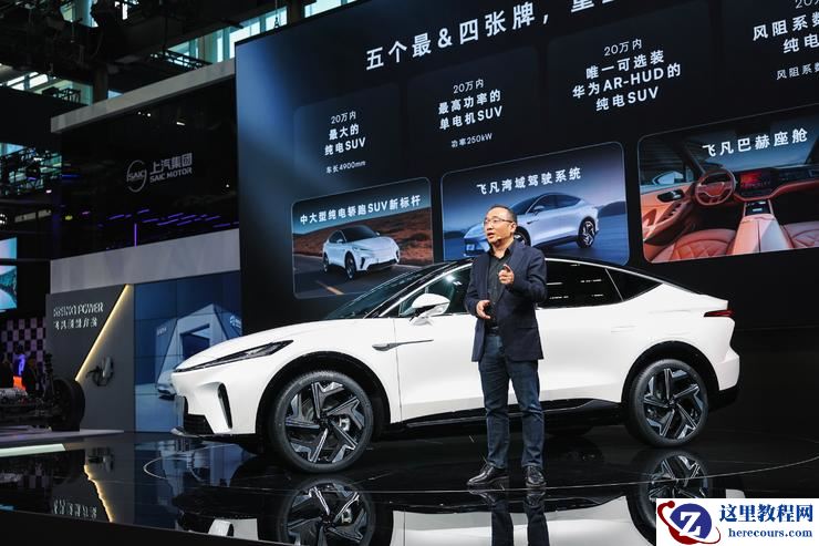 对标小鹏G6、死磕「智能舒适」,2024款飞凡R7的诚意与野心